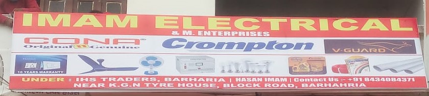 Hassan Imam Shop